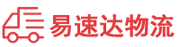 娄底到威县物流公司